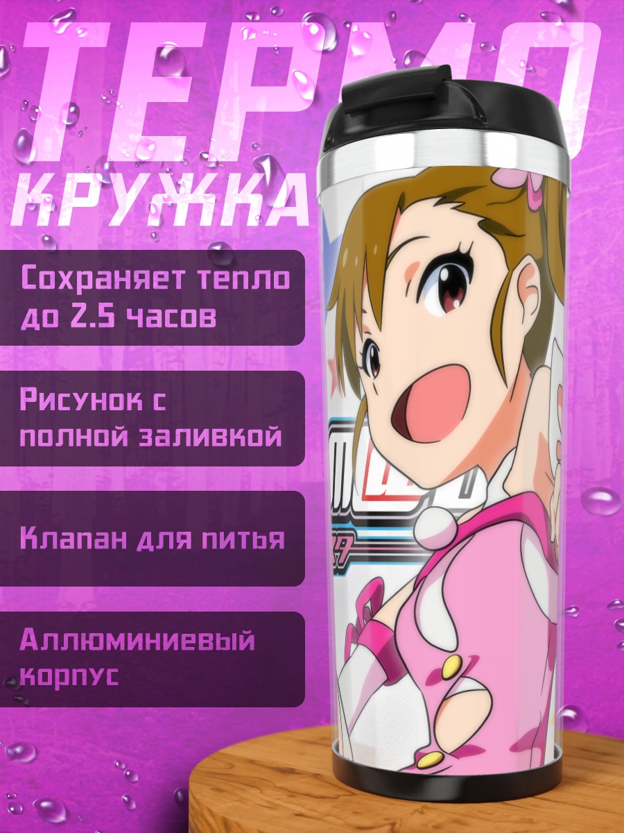 Термокружка Мами Футамим идол
