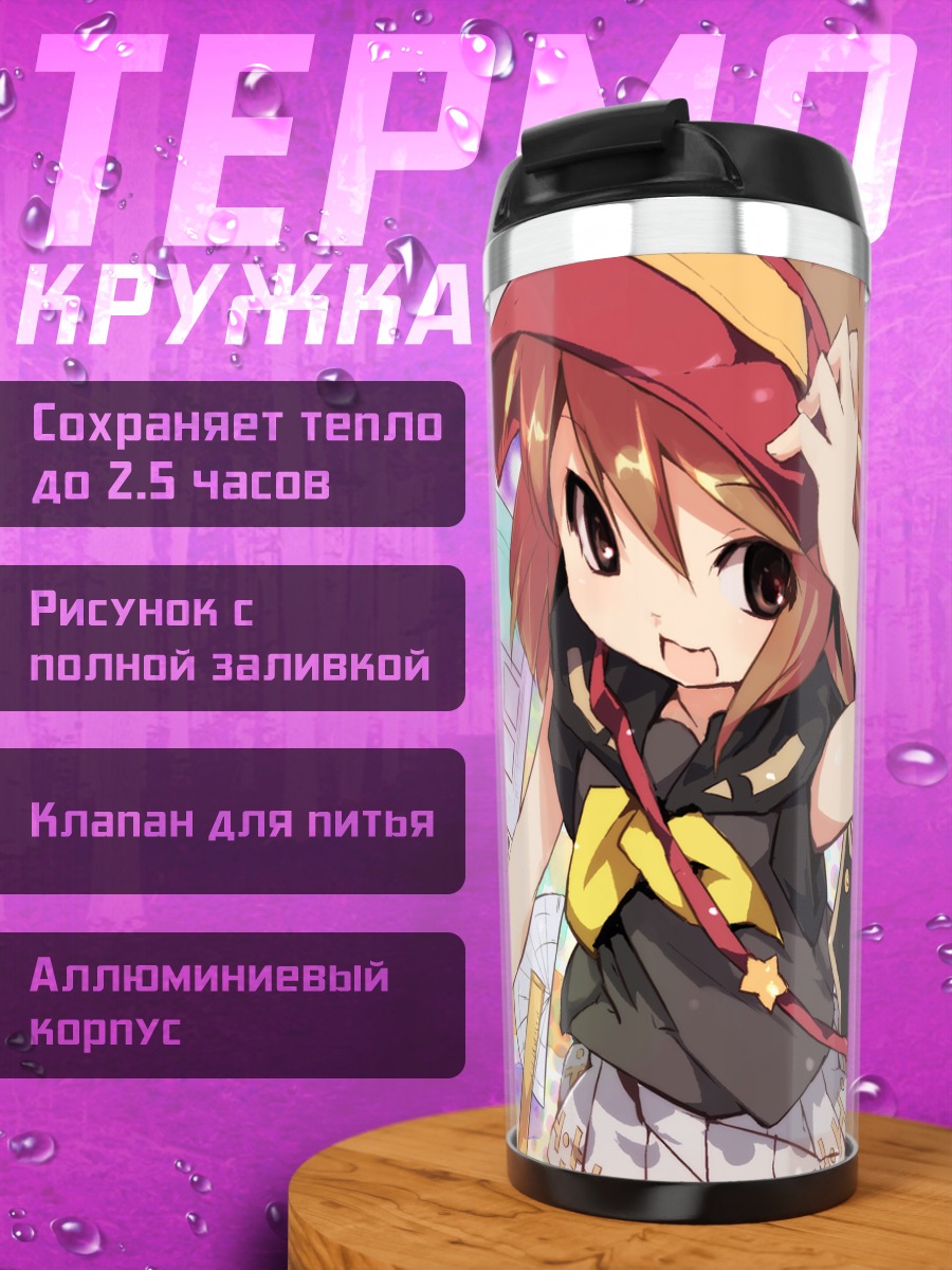 Термокружка Творческий беспорядок художника