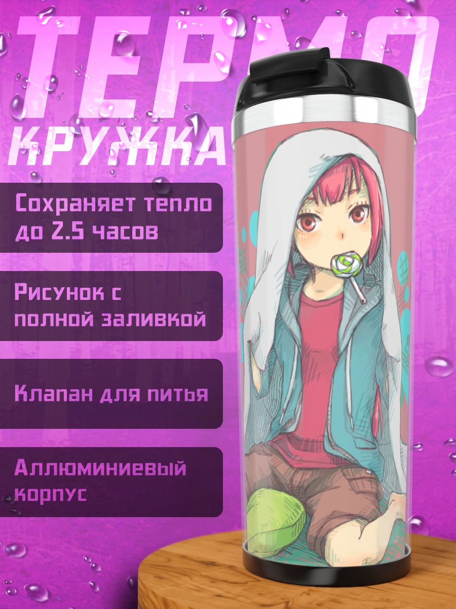 Термокружка Ироха Некомура в худи