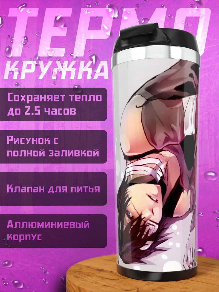 Термокружка Мику Хацунэ в черном