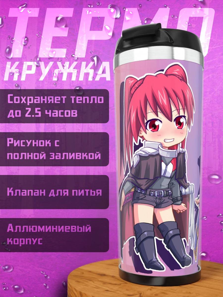 Термокружка Воительницы с мечами
