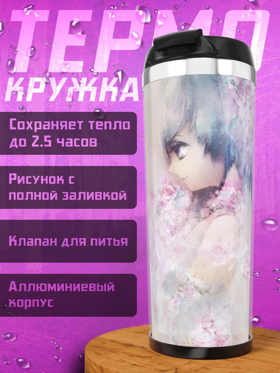 Термокружка Мику Хацунэ в цветах