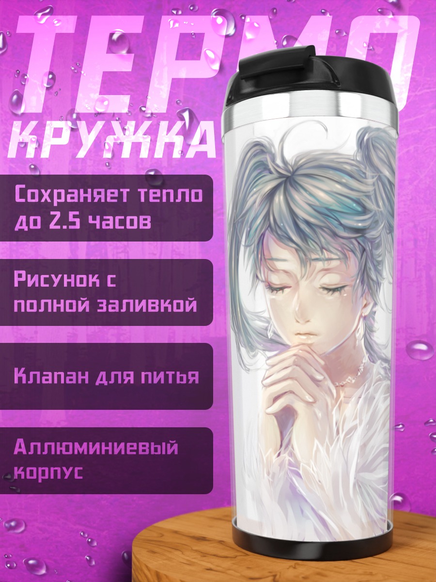 Термокружка Мику Хацунэ в белом