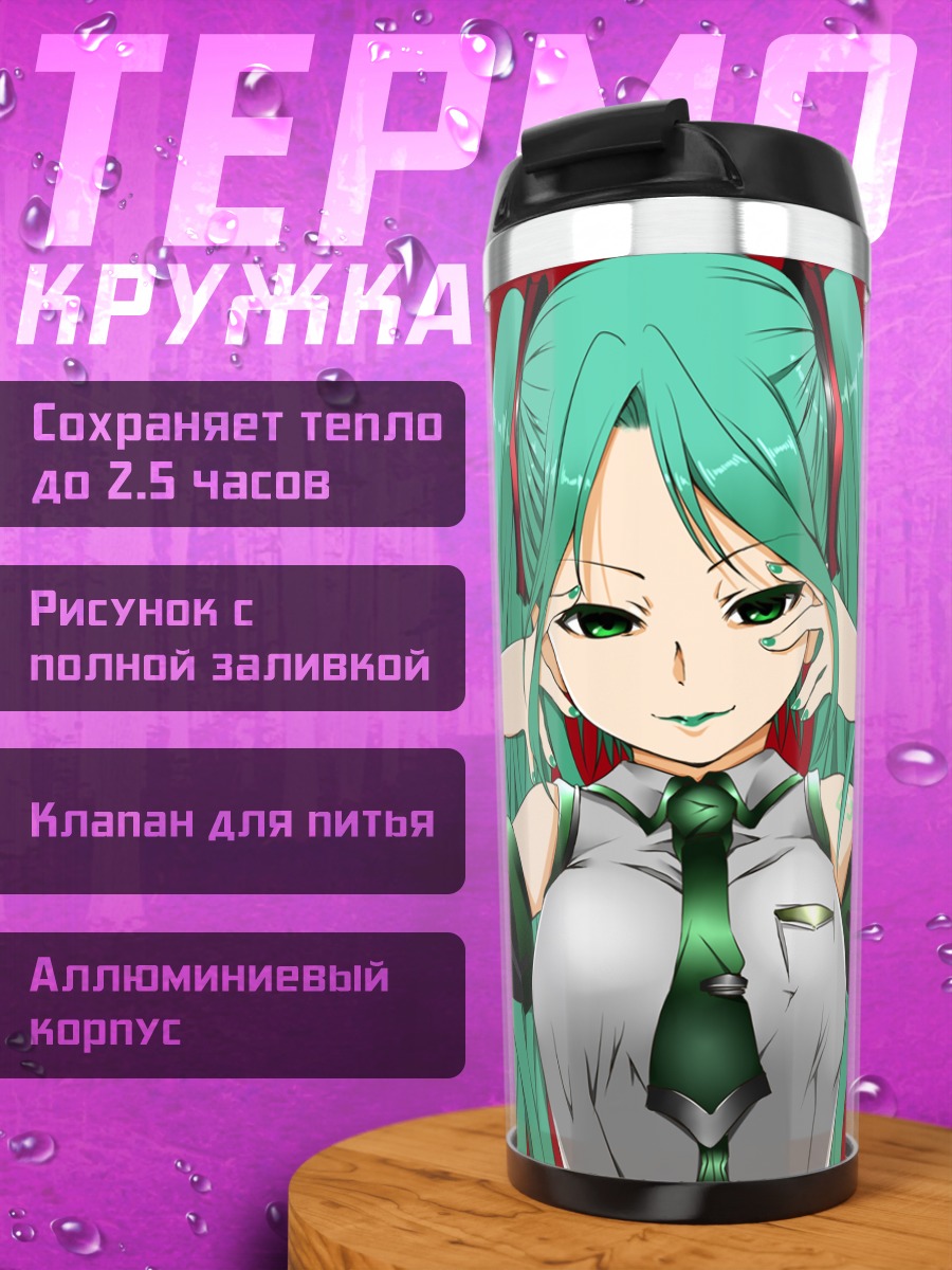 Термокружка Мику Хацунэ в галстуке