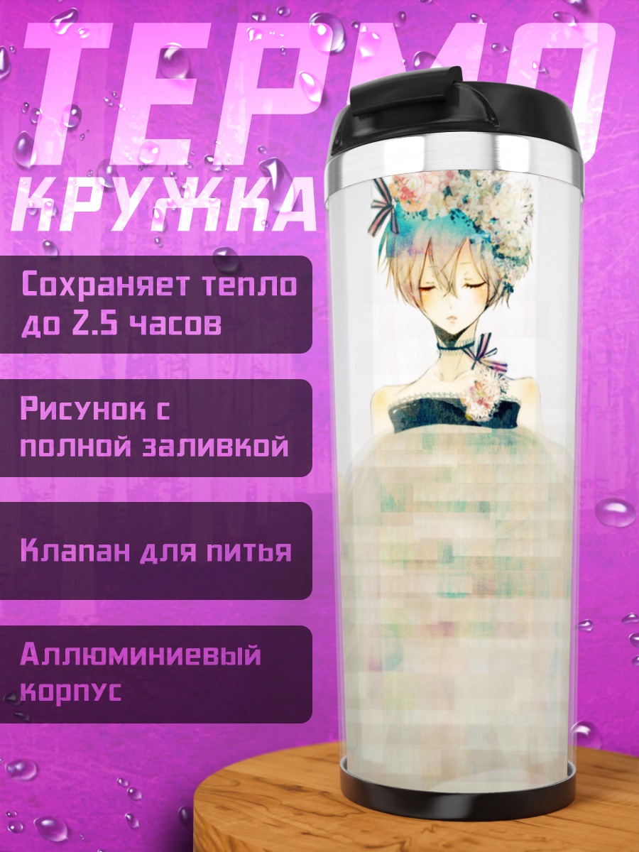 Термокружка Мику Хацунэ в цветах