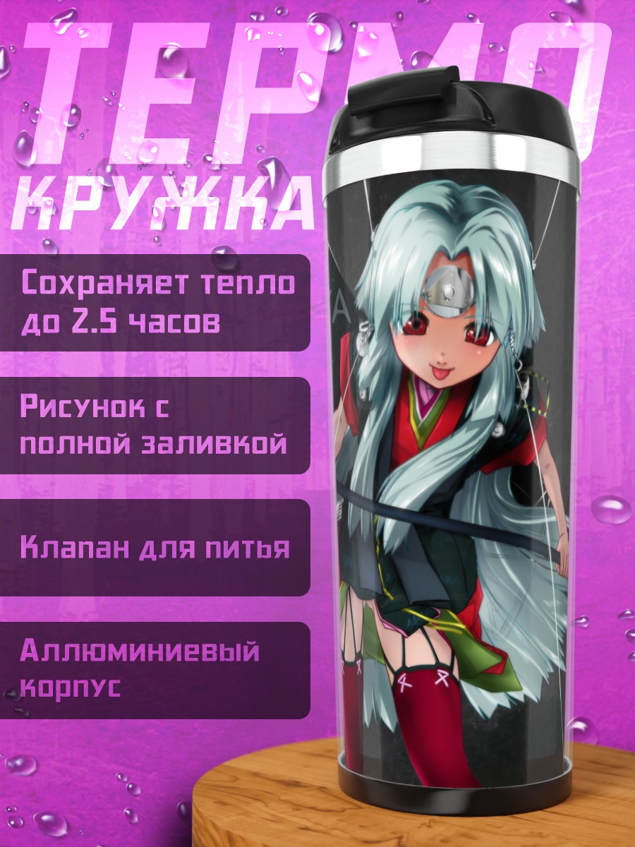 Термокружка Кагуя в космосе