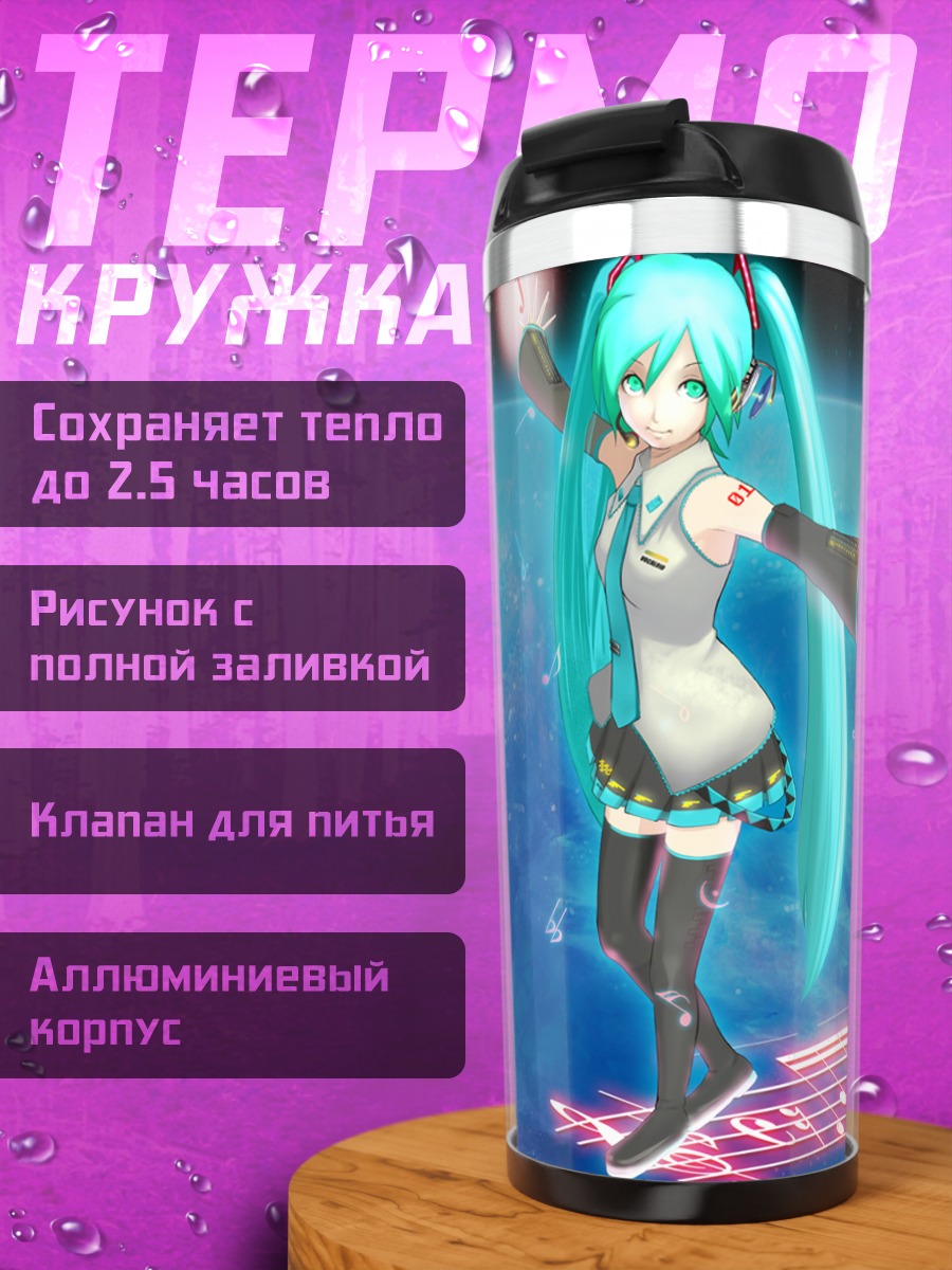 Термокружка Мику Хацунэ в космосе