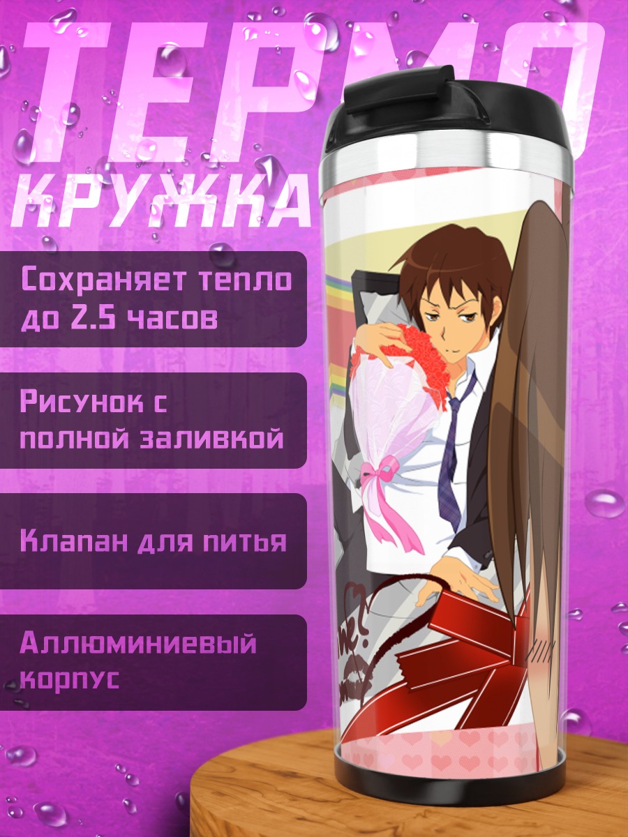 Термокружка Ицуки Коидзуми и Кён
