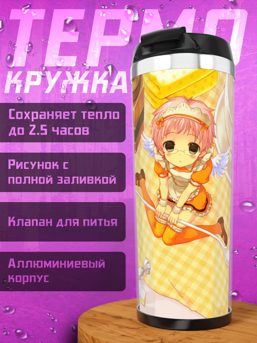 Термокружка Девочка в платье