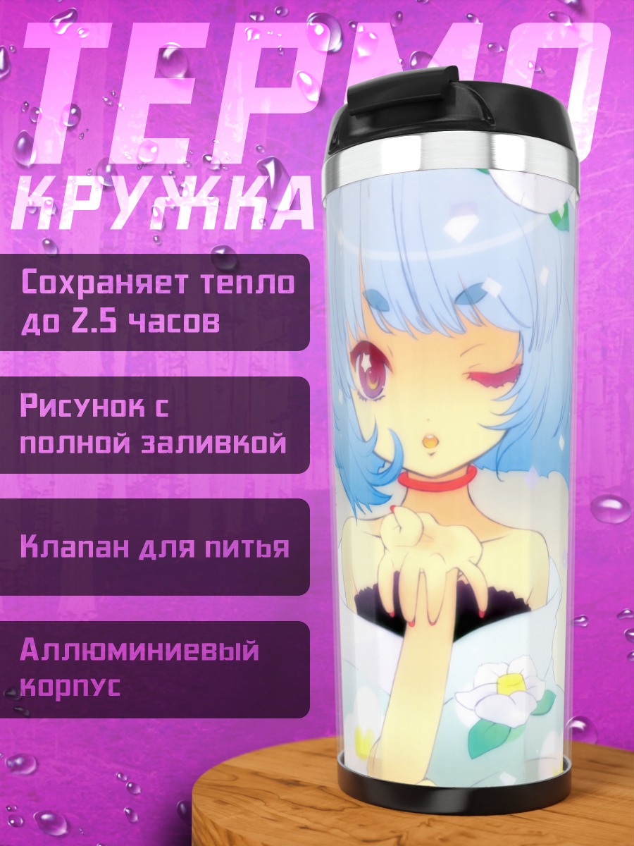 Термокружка Мику Хацунэ в платье