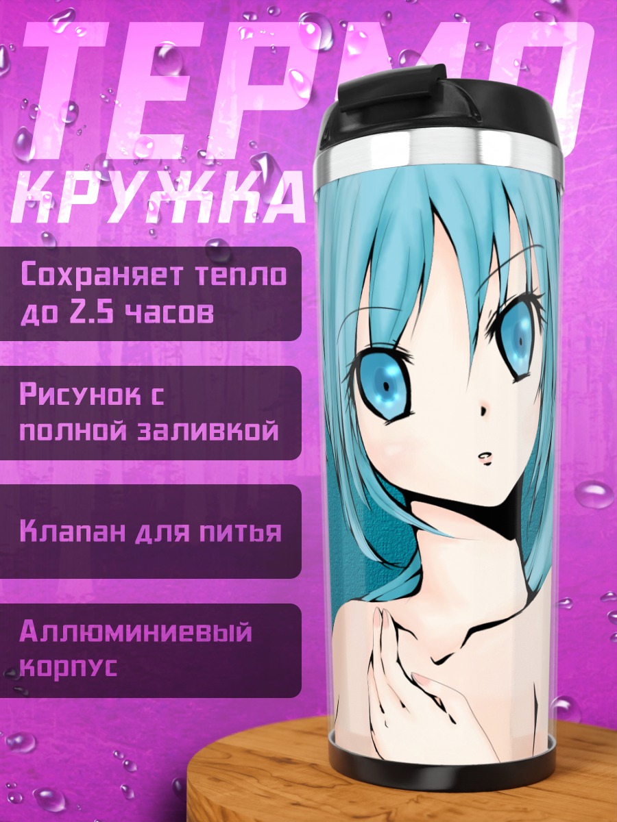 Термокружка Мику Хацунэ в музыке