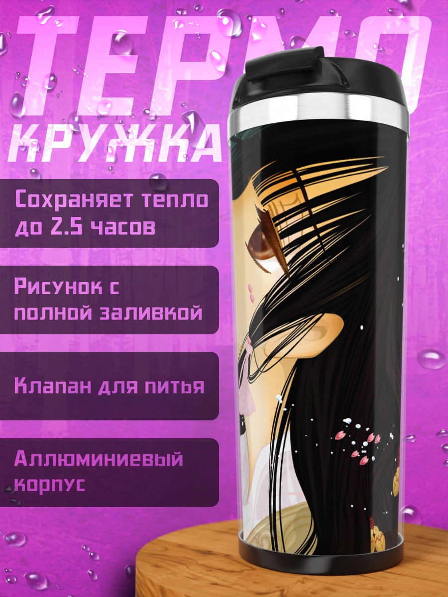 Термокружка Сакура в Хрониках Цубасы
