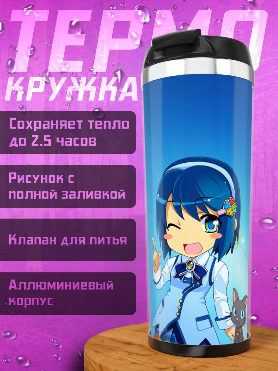 Термокружка Нанами Мадобе с котом