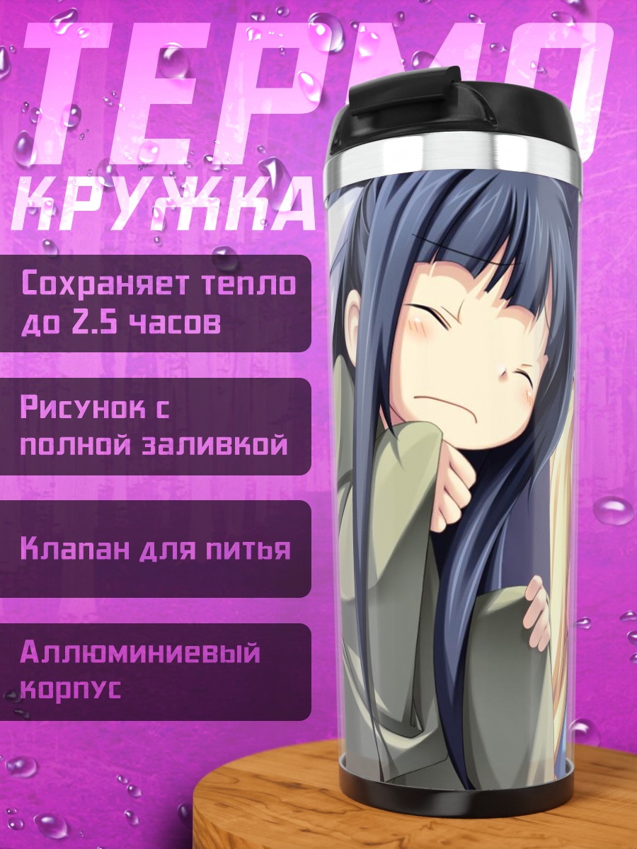 Термокружка Сакура Доумёдзи и подруги