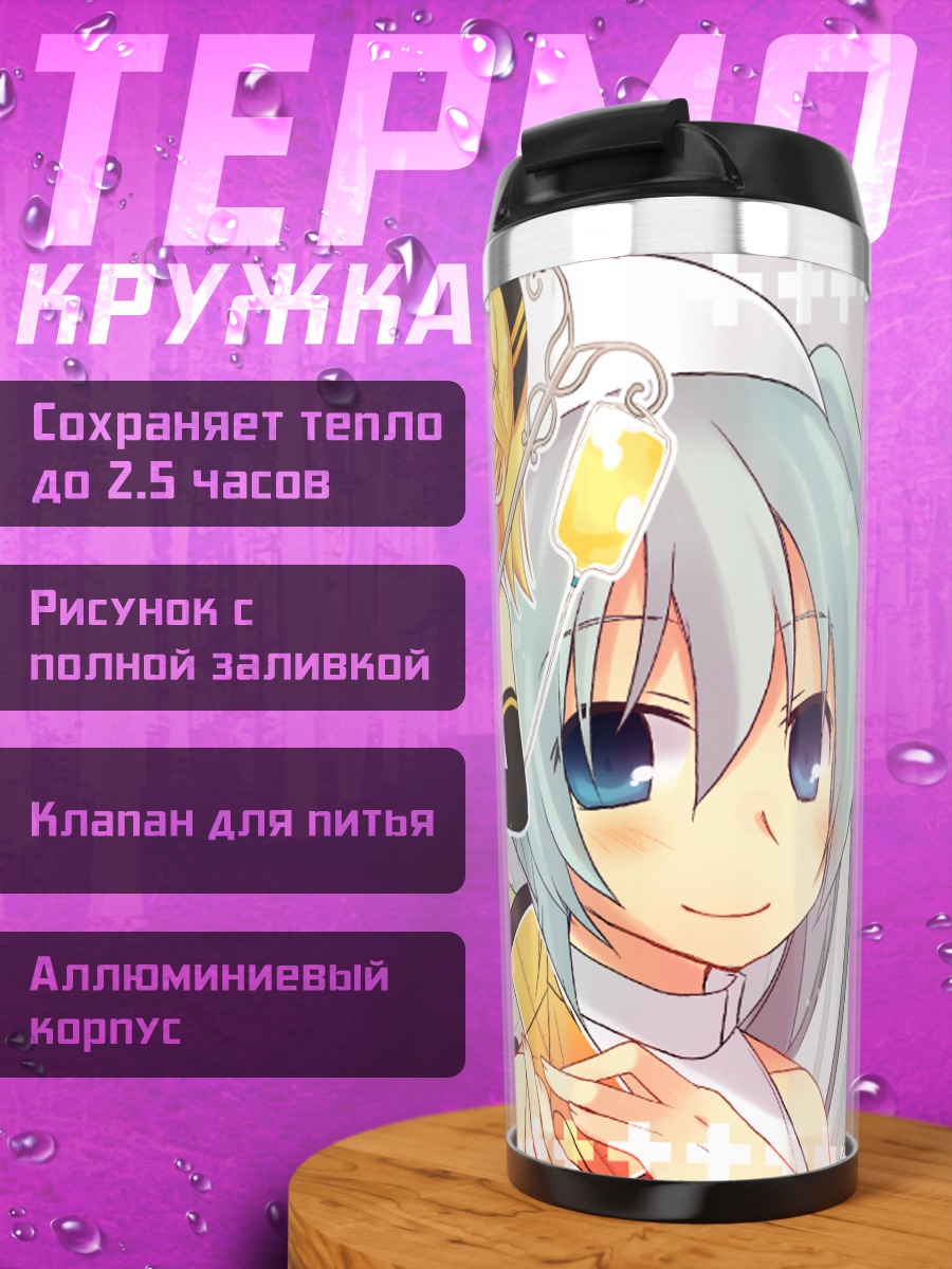 Термокружка Мику Хацунэ и Рин Кагаминэ