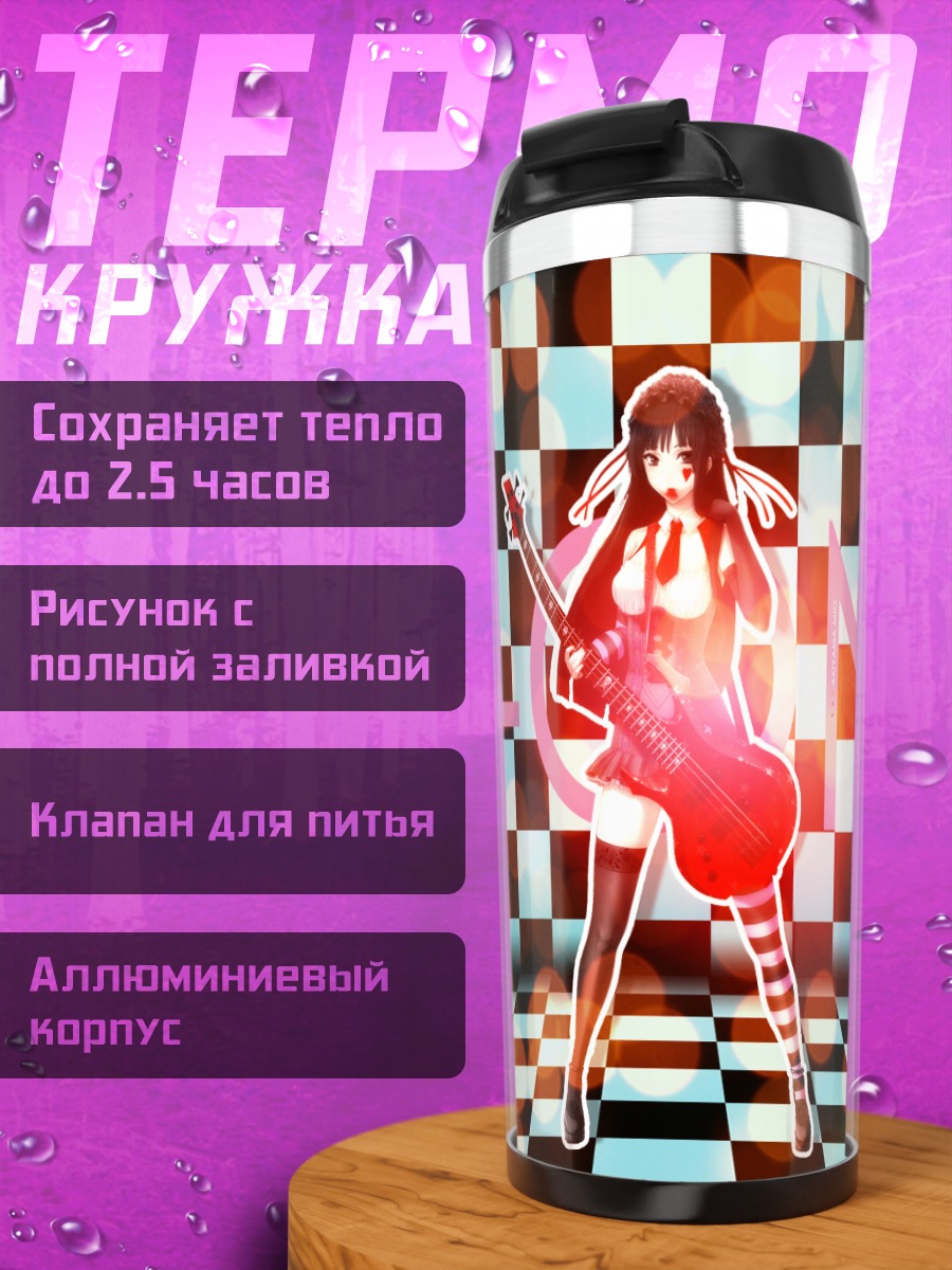 Термокружка Мио Акияма с гитарой