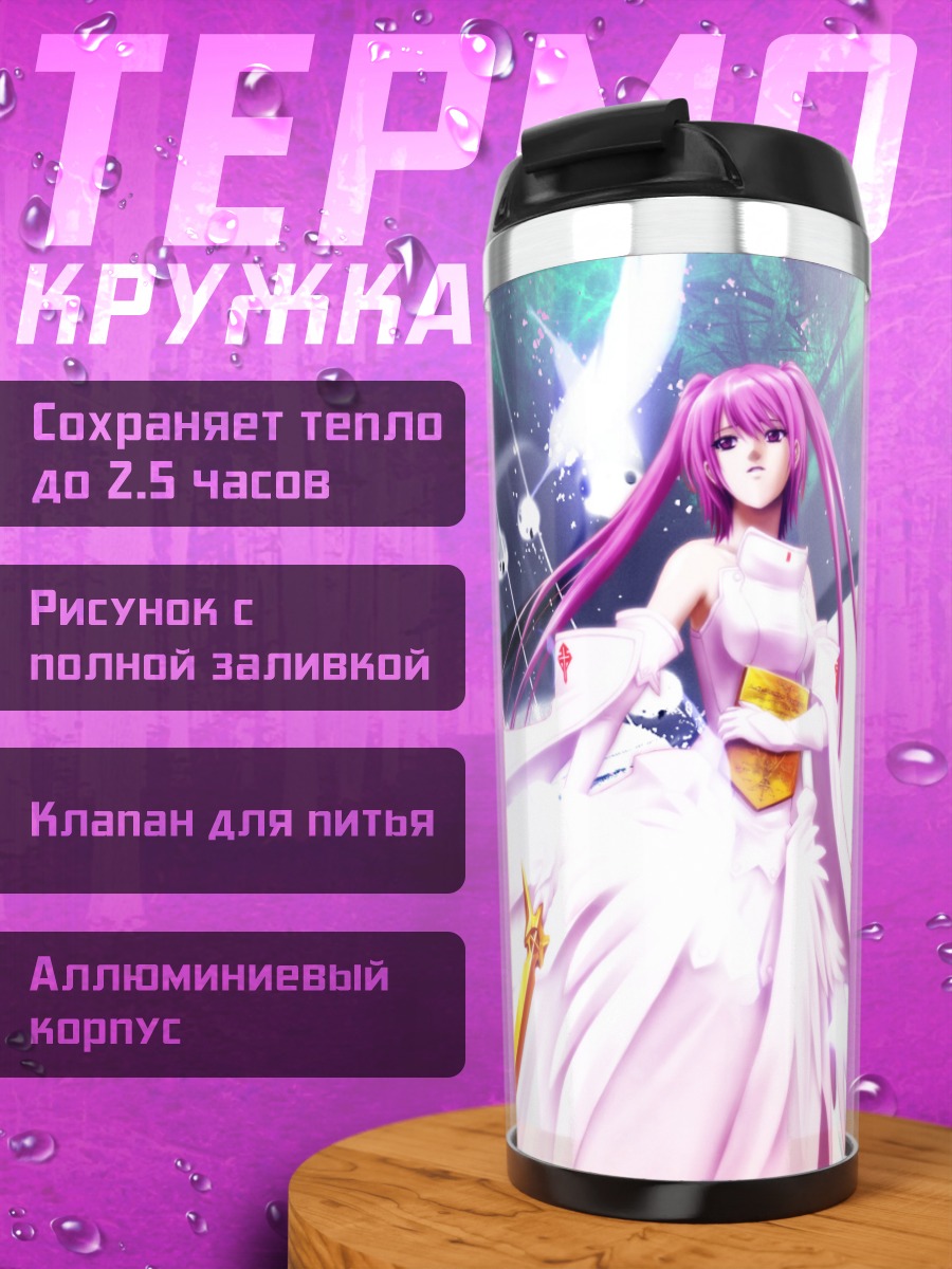 Термокружка Мику Хацунэ с мечом