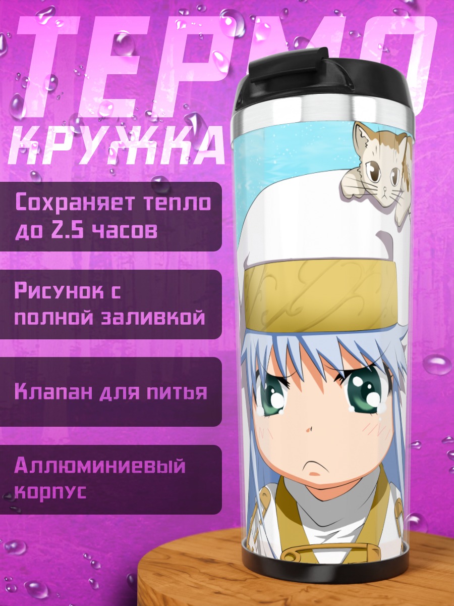 Термокружка Индекс с котом