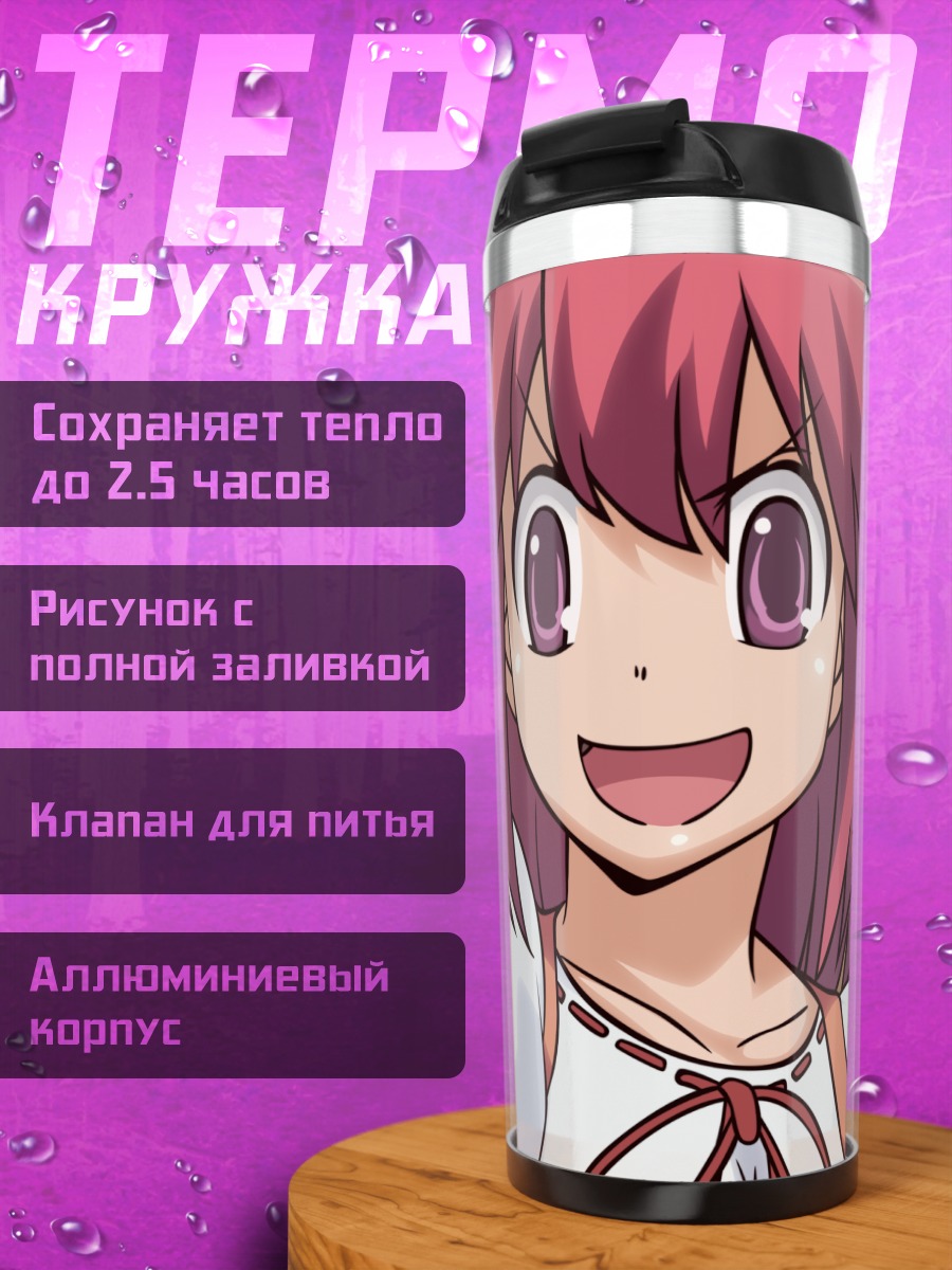 Термокружка Минори Кушиэда с лайком