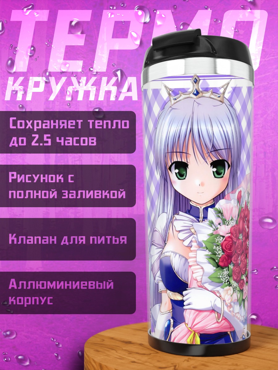 Термокружка Фина Фам с розами