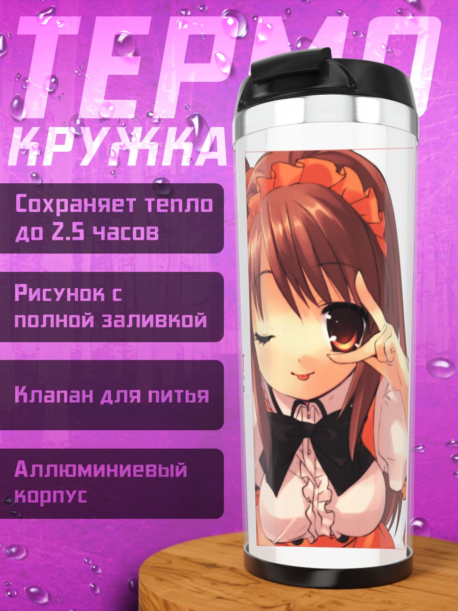 Термокружка Микуру Асахина в бантике
