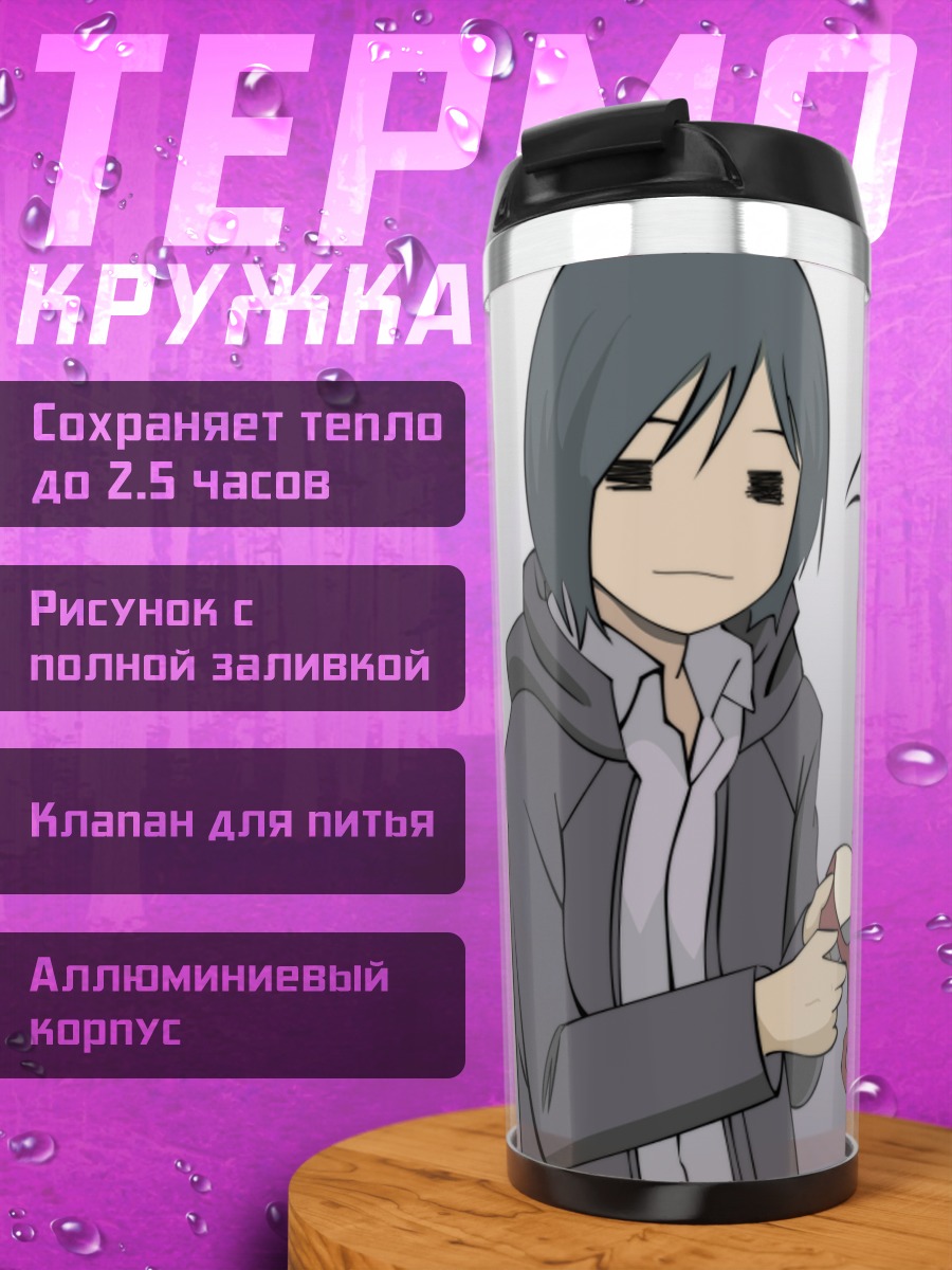 Термокружка Синобу Морита с едой