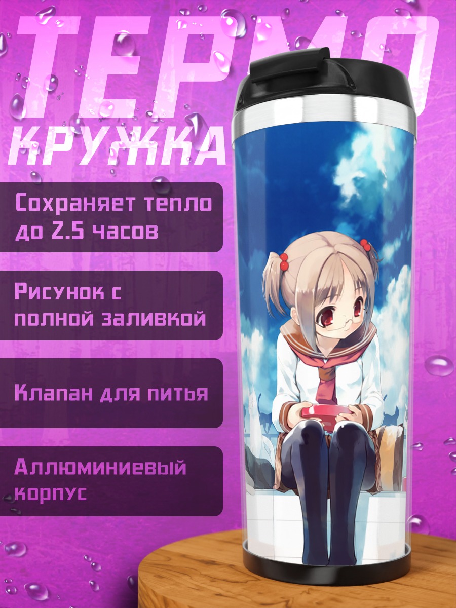Термокружка Девочка с котами