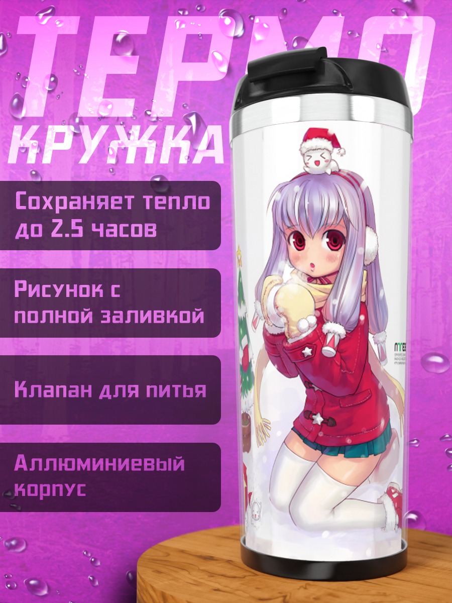 Термокружка Тики в новогоднем