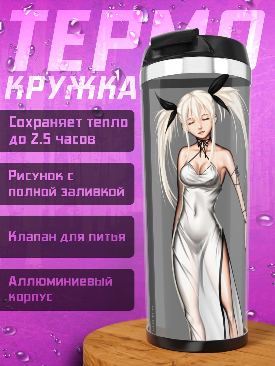 Термокружка Блондинка с бантом