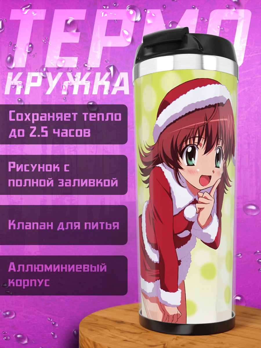 Термокружка Мияко в Санта-костюме