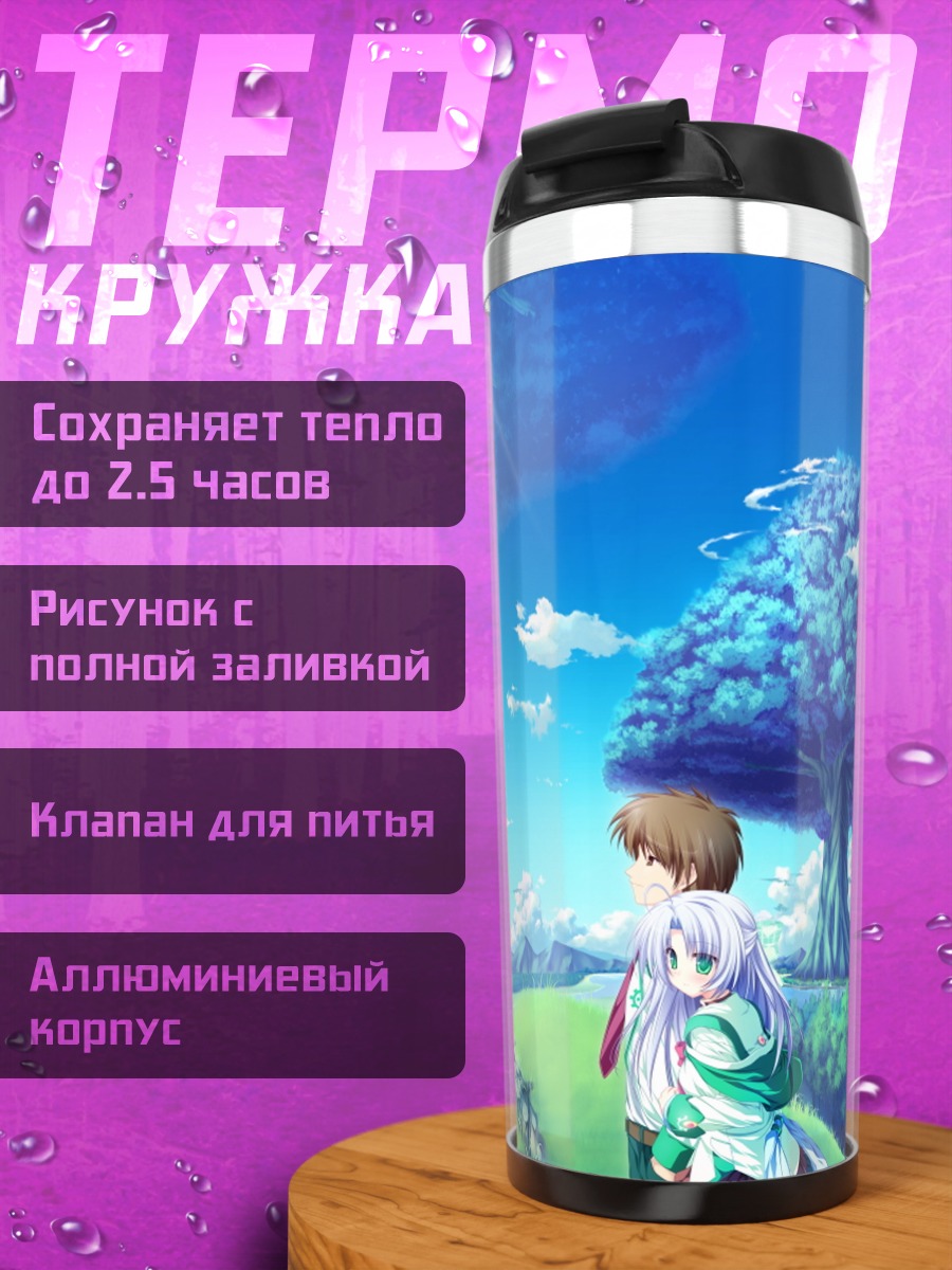 Термокружка Алисия Инфанс в лесу