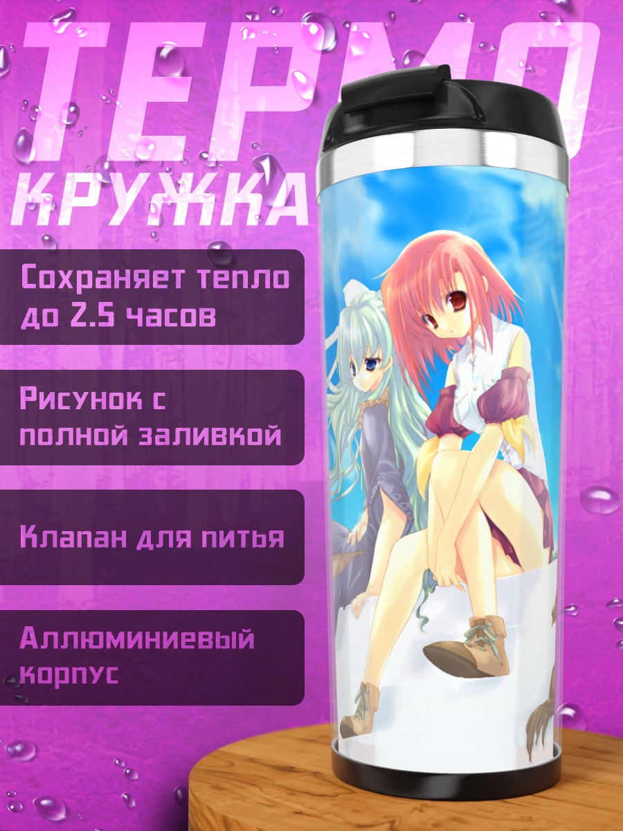 Термокружка Мику Хацунэ и подруга