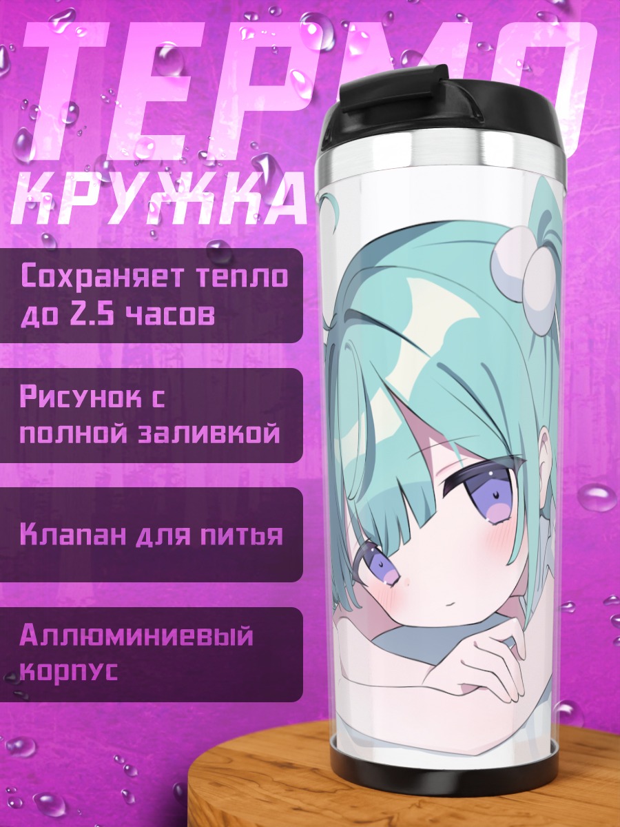 Термокружка Мику Хацунэ в платье