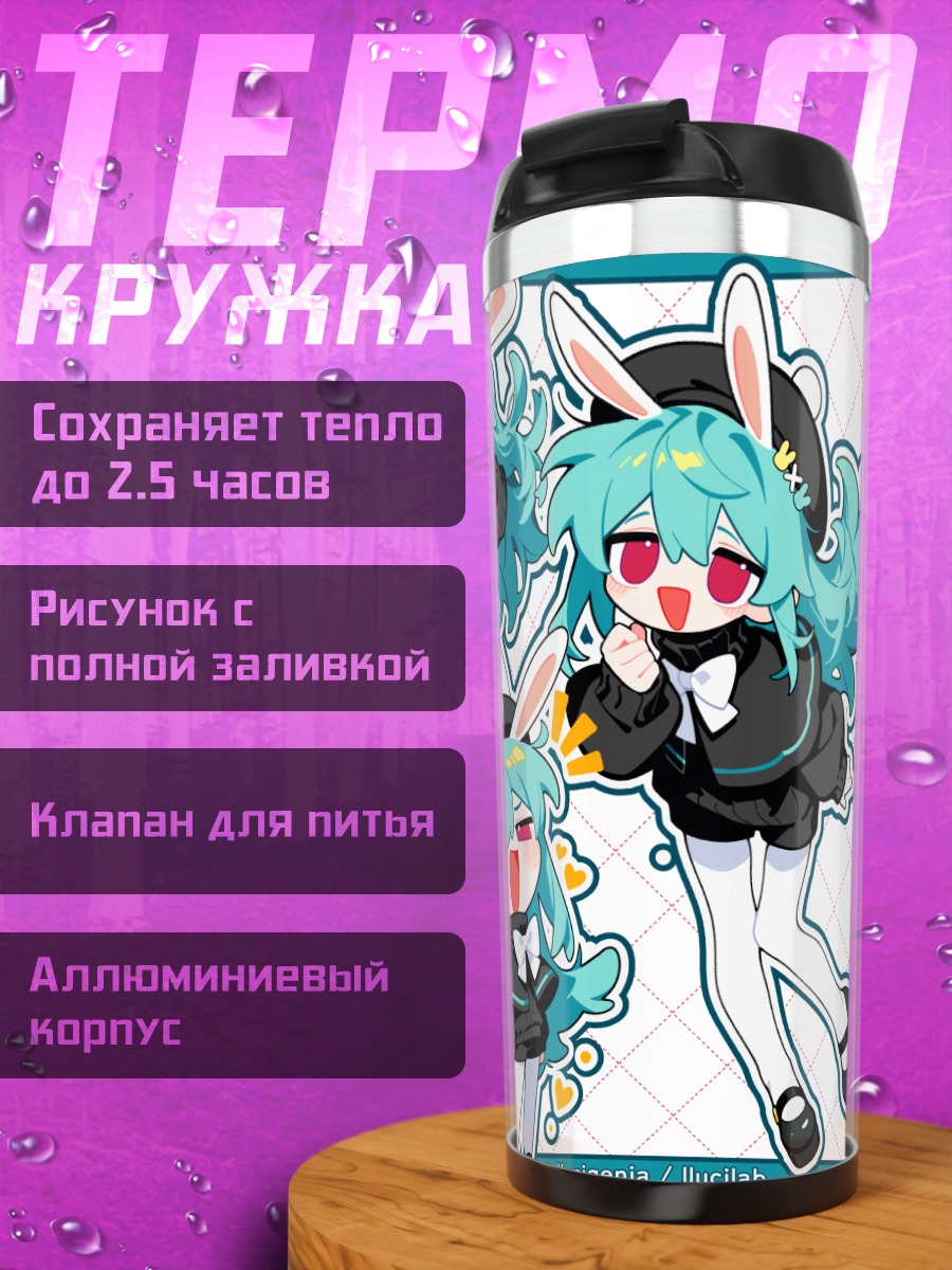 Термокружка Мику Хацунэ зайчик
