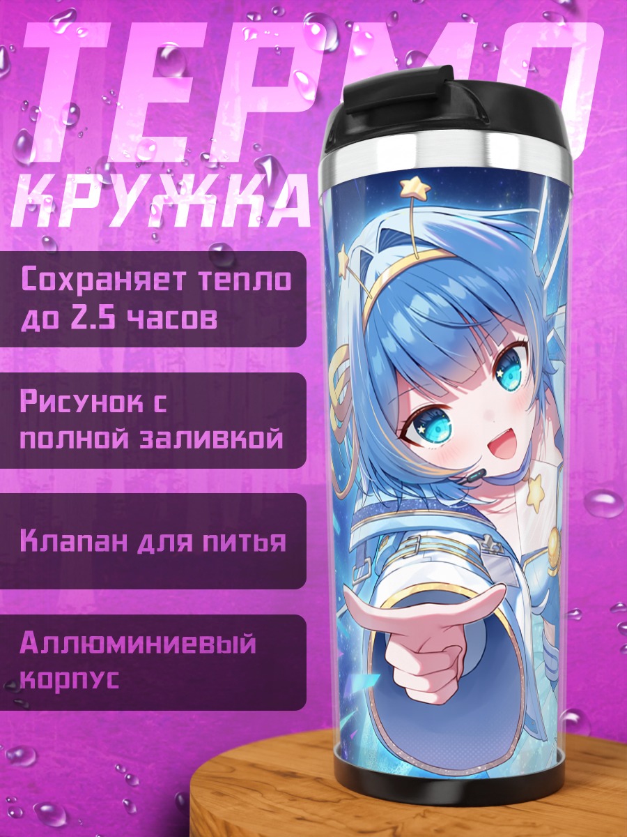 Термокружка Джелли Хошиуми в космосе