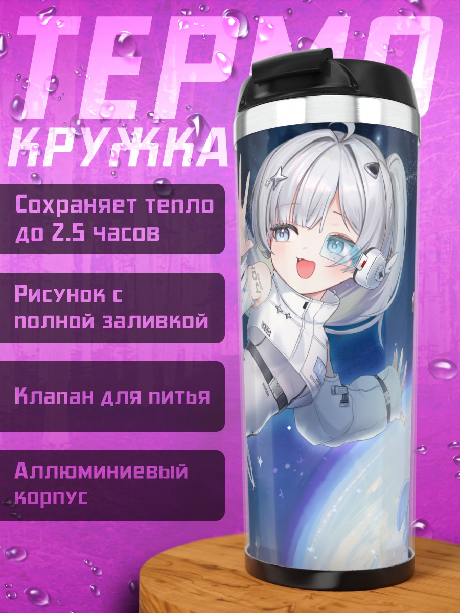Термокружка Мику Хацунэ в космосе
