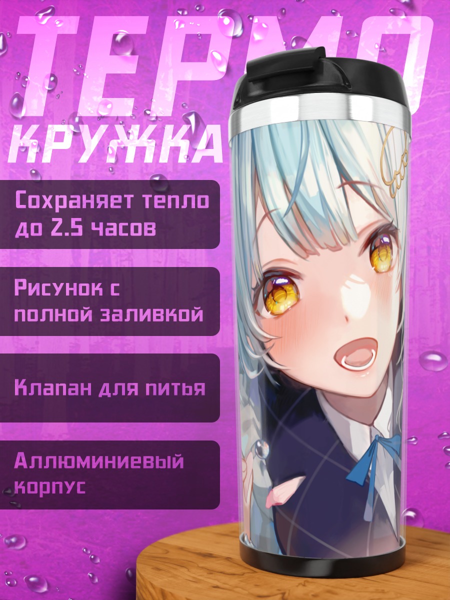 Термокружка Мику Хацунэ в цветах