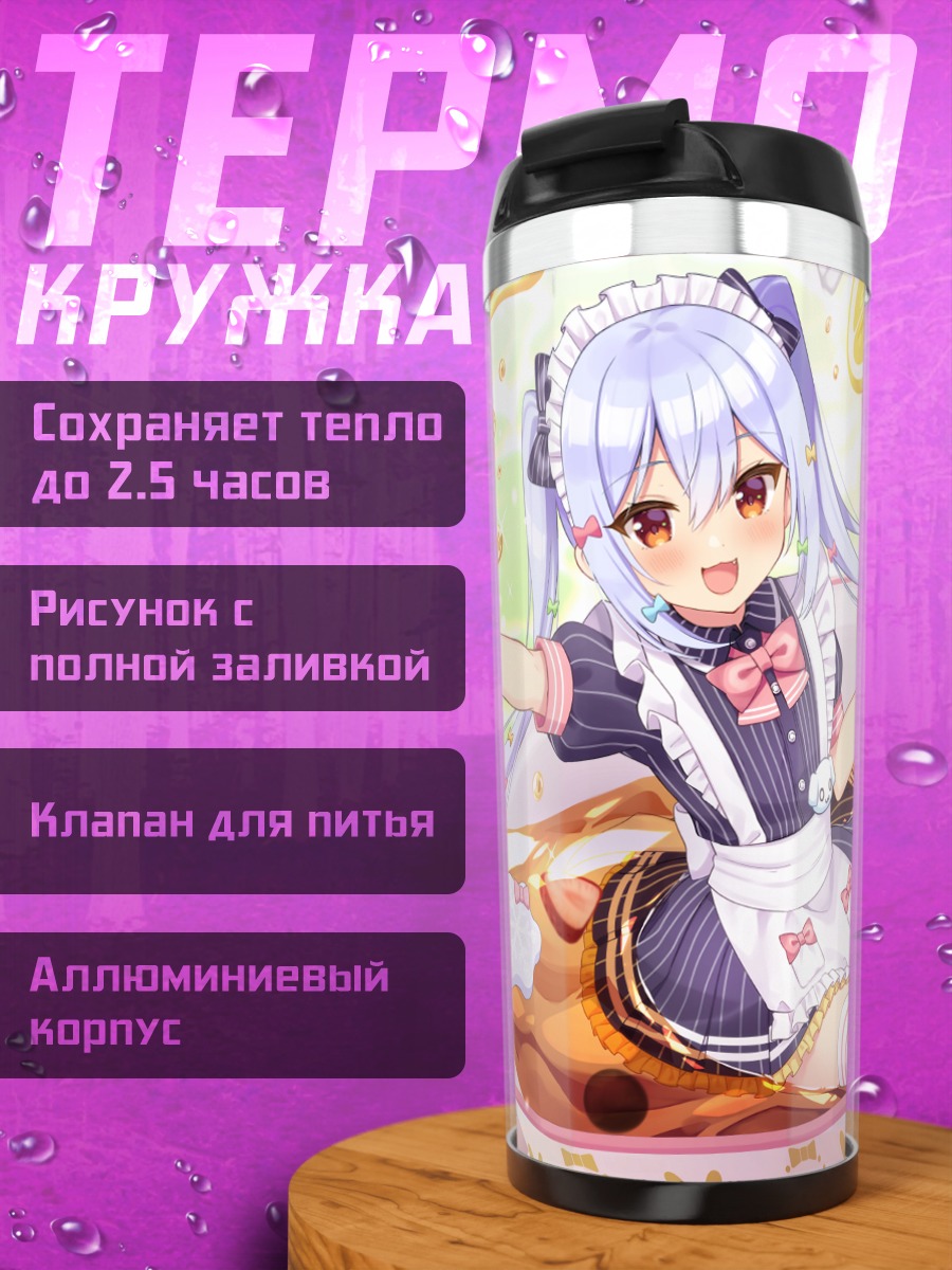 Термокружка Тамаки Инуяма в десерте