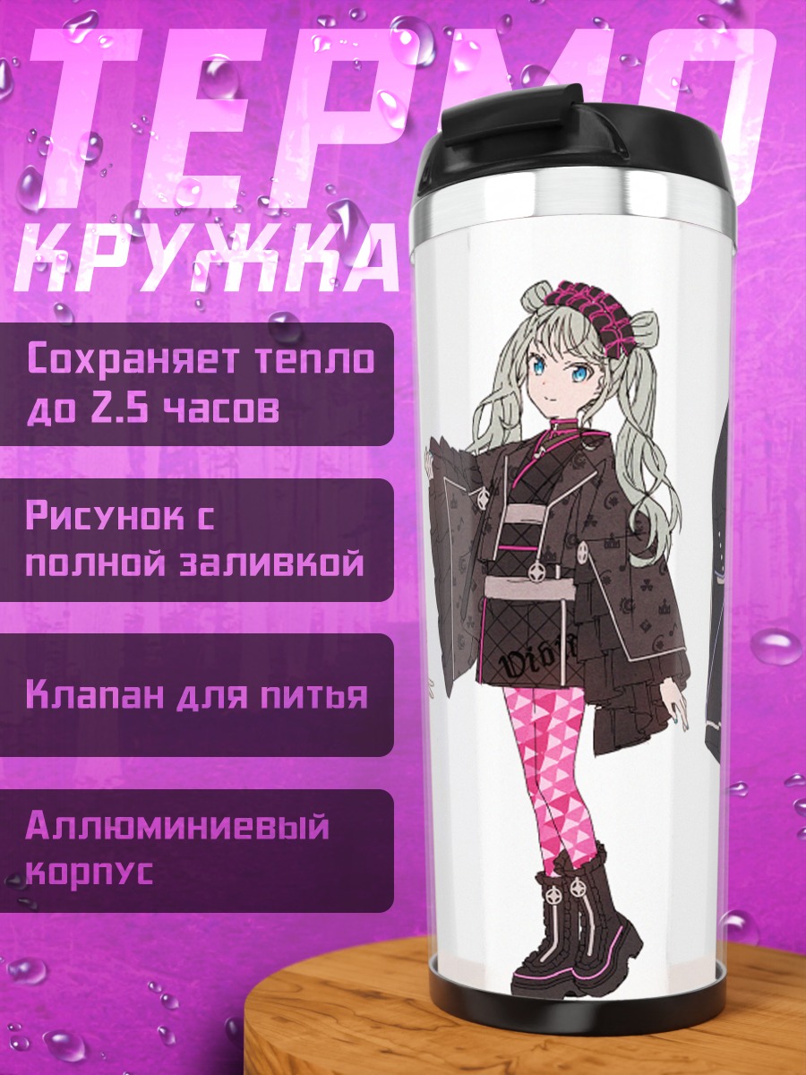 Термокружка Мику Хацунэ и друзья