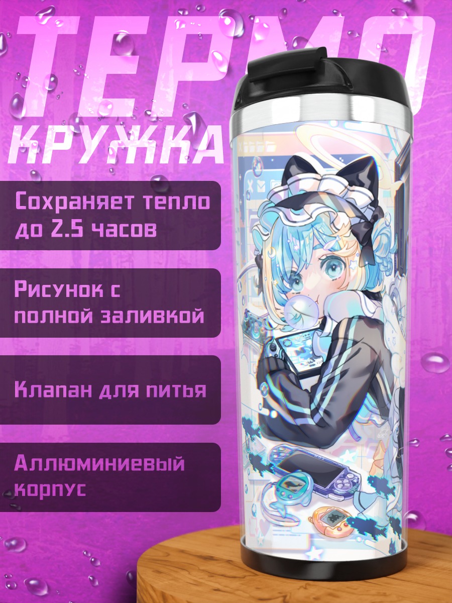 Термокружка Мику Хацунэ геймер