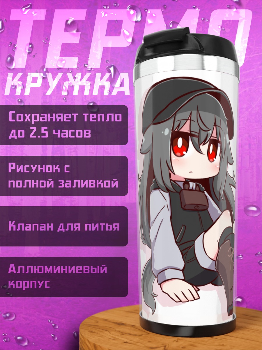 Термокружка Девушка-собака в шляпе