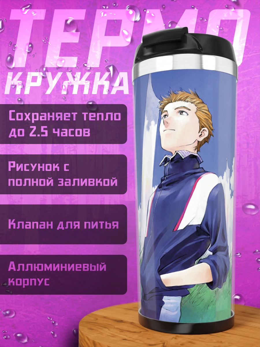 Термокружка Синдзи Икари и друзья