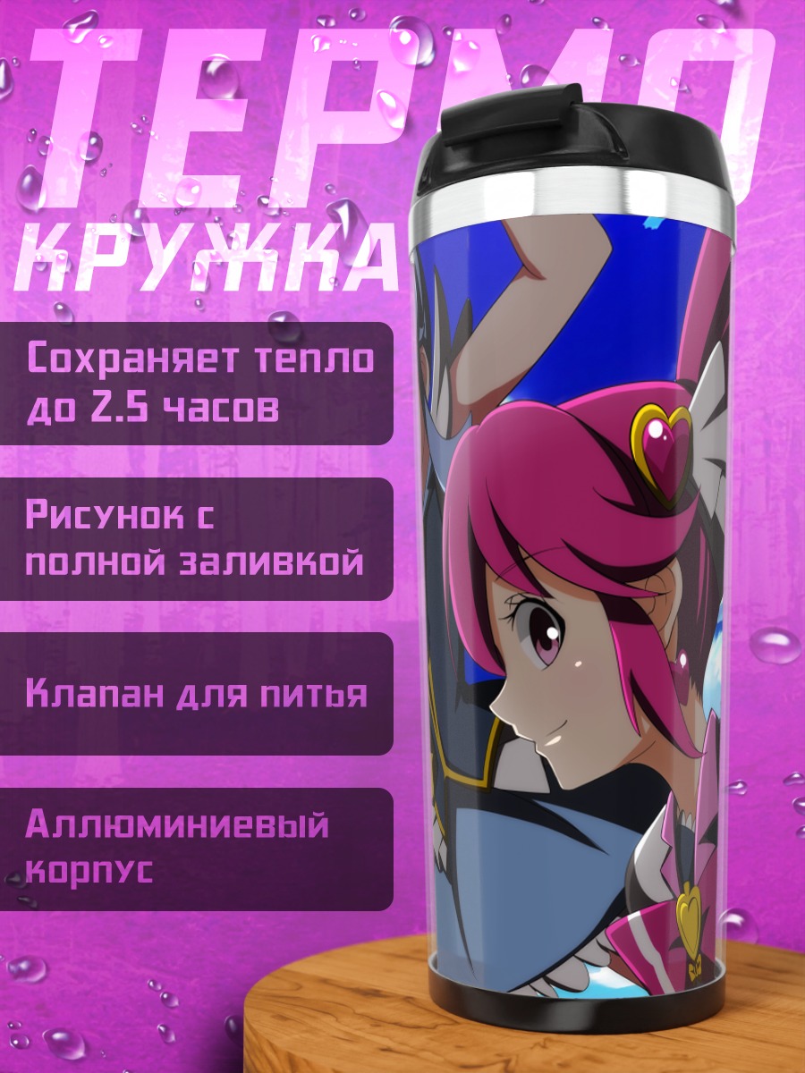 Термокружка Мегуми Айно и команда