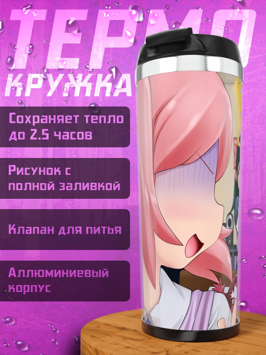 Термокружка Сержант Кероро и друзья