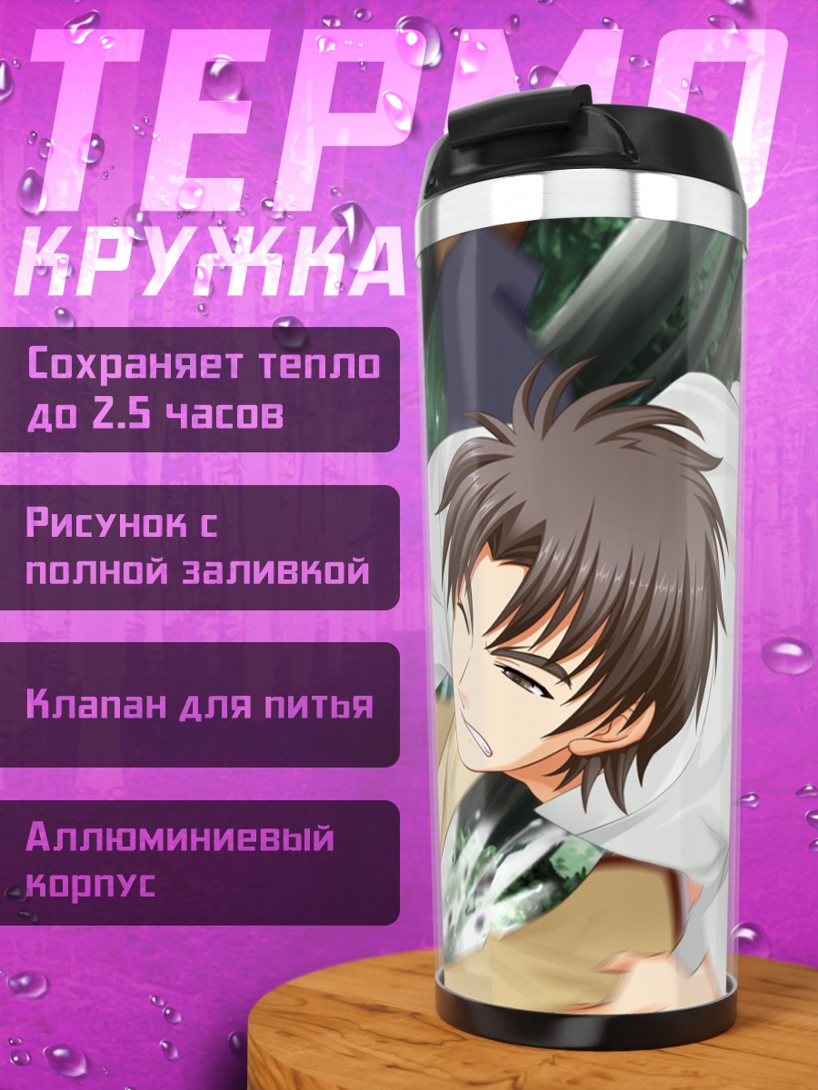 Термокружка Мацушита в лесу