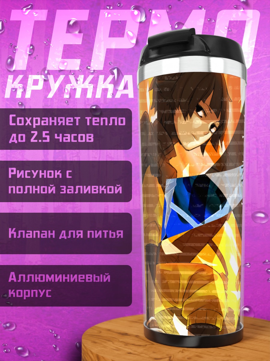 Термокружка Мику Хацунэ в динамике