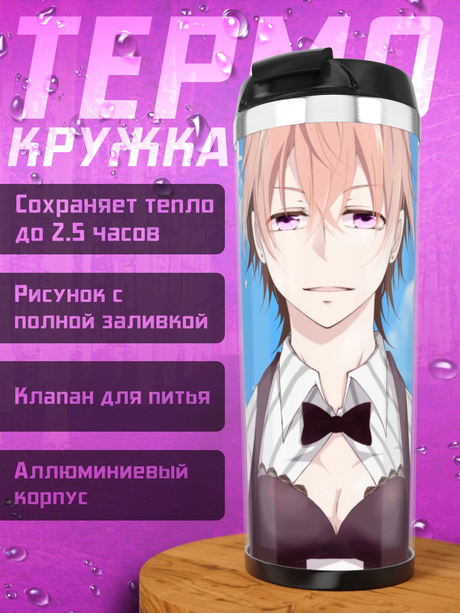 Термокружка Мику Хацунэ в небе