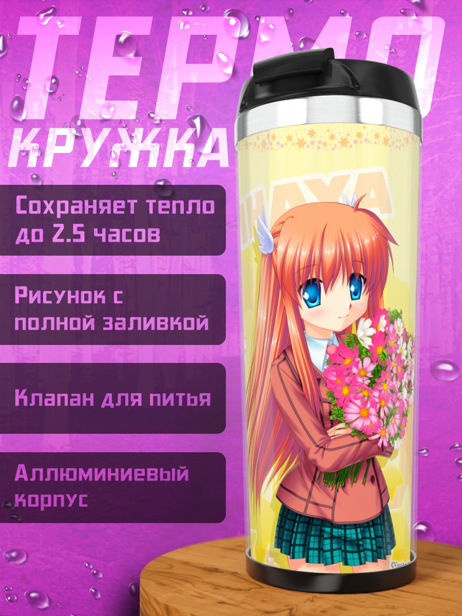 Термокружка Чихая Отори с цветами