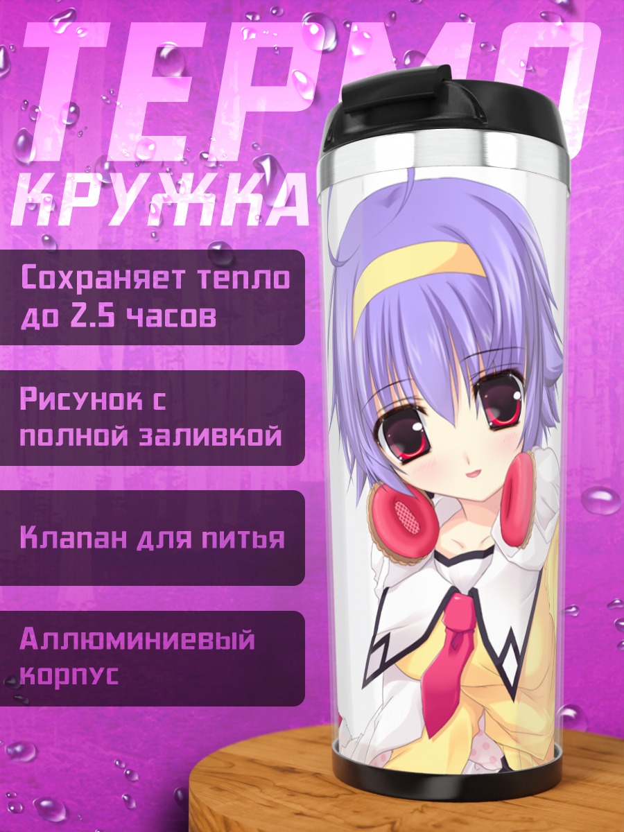 Термокружка Strawberry Feels в наушниках