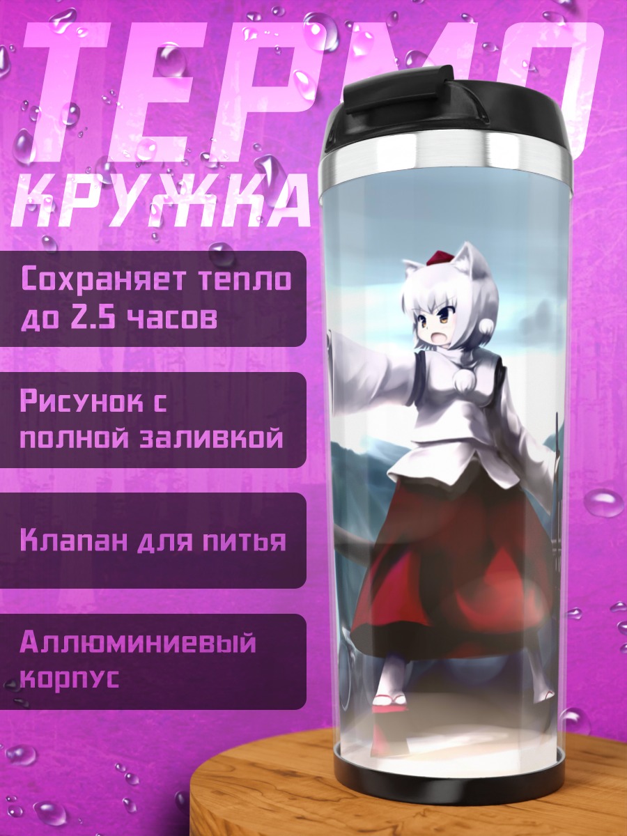 Термокружка Момидзи Инубасири с мечом